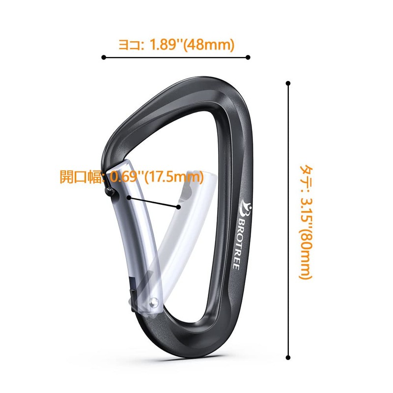 Brotree Carabiner, Load Capacity 26.5 lbs (12 KN (1200 kg),