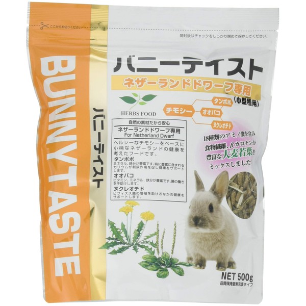 Natural Pet Foods Bunny Taste Netherland 17.6 oz (500 g)