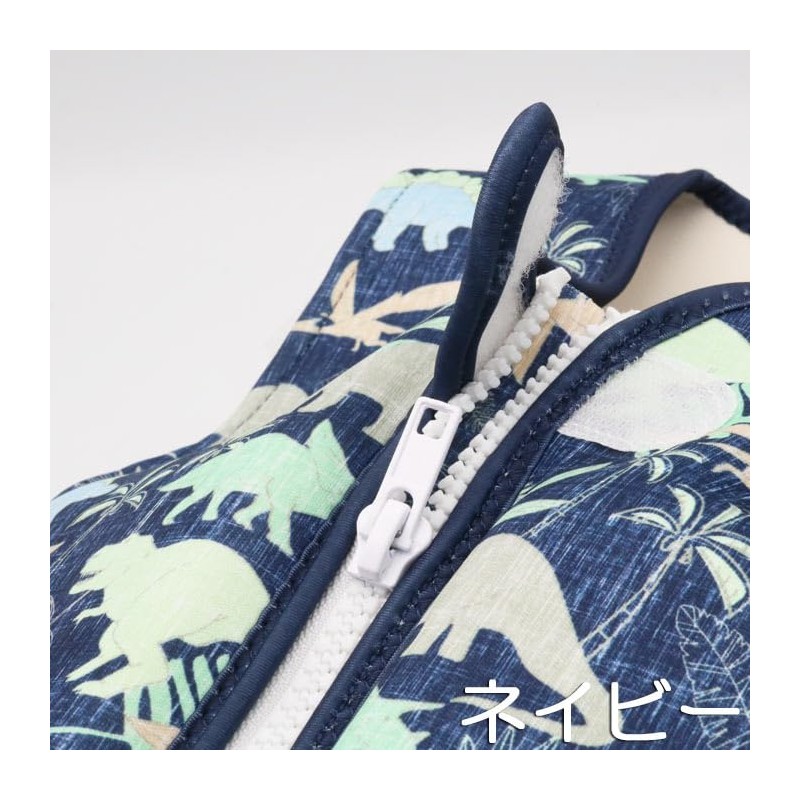 IMAGINE ボーイズ 恐竜フローティングベスト 285703 ネイビー M