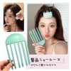 LYHMHAMY Root Stand Up Clip, Bangs Raising Clip, 6 Teeth