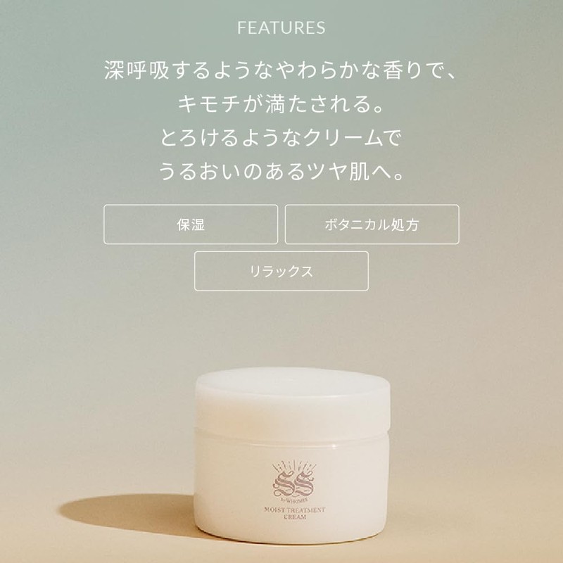 Soso Moist Treatment Cream