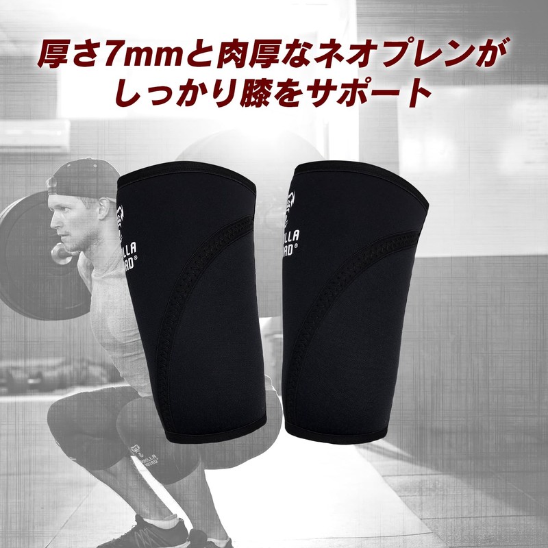 Gorilla Squad Knee Sleeve, 0.3 inch (7 mm) Neoprene, Knee