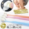 Angel Micro Brush, Compact Head, Ultra Fine Bristle, Milky Pink,