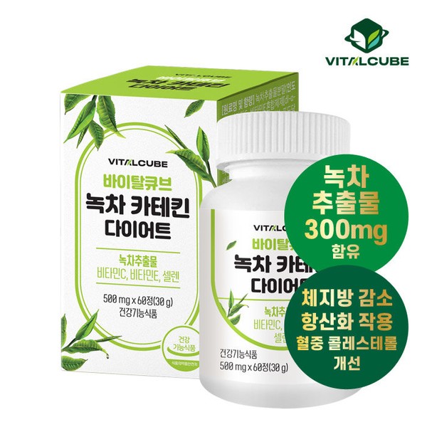 Vital Cube [On Sale] Green Tea Catechin Diet 60 tablets x 1 (1 month) / 바이탈큐브 [온세일] 녹차 카테킨 다이어트 60정x1개(1개월)