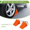 X AUTOHAUX Wheel Chock Block Tire Stopper Non-slip Executive Car