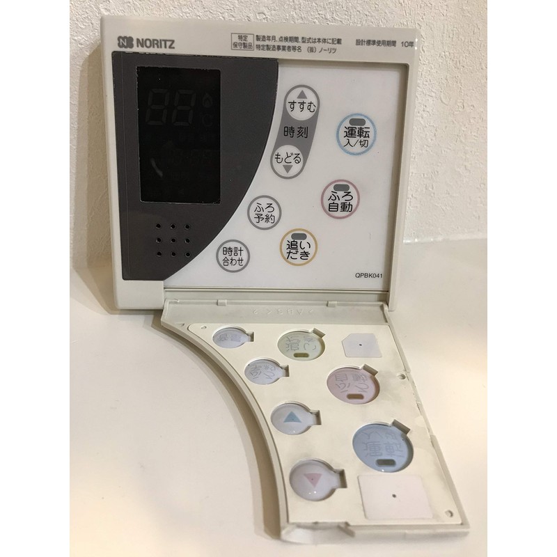 Gas Water Heater NORITZ [RC-8101M] Kitchen Remote Control (QPBK041)