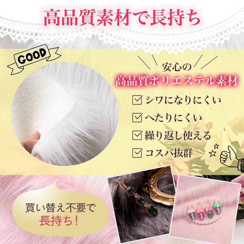 SALUDABLE Photography Background Sheet Faux Fur Fabric Cloth Fluffy Long