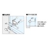sugatune工業 Lamp Mark Glass Holds # GH34 – 0cr Inset