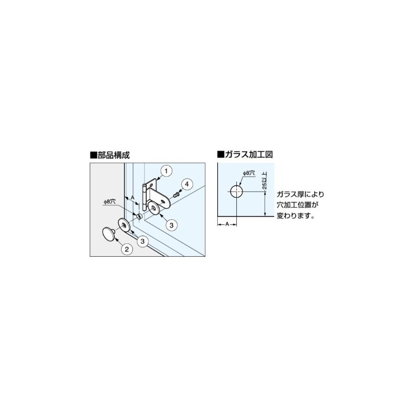 sugatune工業 Lamp Mark Glass Holds # GH34 – 0cr Inset