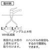KVK Water Hammer Reducer (for mounting on top of faucet)