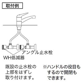KVK Water Hammer Reducer (for mounting on top of faucet) PZS503