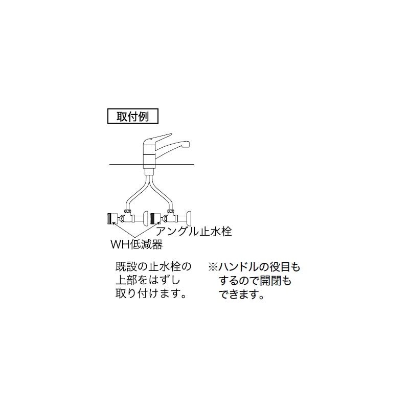 KVK Water Hammer Reducer (for mounting on top of faucet)