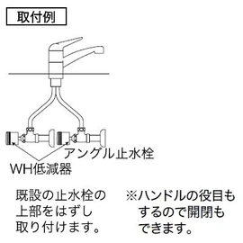 KVK Water Hammer Reducer (for mounting on top of faucet) PZS503