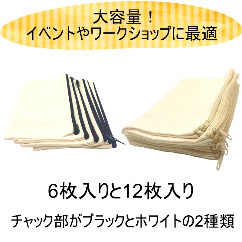 Solid Color Pouch Canvas Handmade Small Cosmetic Makeup Pen Holder,