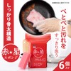 Wise Red Star Sponge for Dishwashing, Set of 6, Made