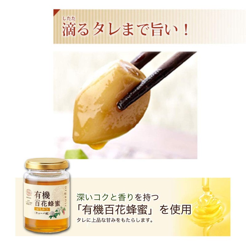 Yamada Apiary Honey Miso Garlic, 1 Bag (3.5 oz (100