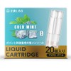Compatible Lab 21 Flavors Ploom Tech Plus Compatible Cartridges 20