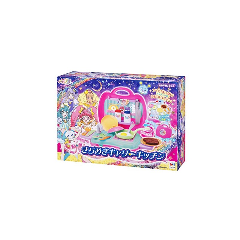Star Twinkle Pretty Cure Glitter Carry Kitchen