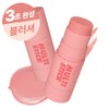 I'm Me Me I'm Multi Stick Blusher 6.7g, 004 Mellow Pink, 1 pc / 아임미미 아임 멀티스틱 블러셔 6.7g, 004멜로우핑크, 1개