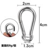 Lissey Carabiner 304 Stainless Steel Spring Hook Key Chain Multi-functional