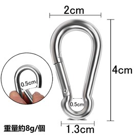 Lissey Carabiner 304 Stainless Steel Spring Hook Key Chain Multi-functional Carabiner for Outdoor Trekking, Drop Prevention, Load Capacity 110.2 lbs (4 cm), Set of 20