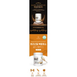 Charm goods [Cham Goods] Khorasan Wheat Complex Enzyme Gold Balance 150g x 2 cans (300g) Total Potency Value 605,000 Unit/g / [참굿즈] 호라산밀 복합효소 골드밸런스 150g x 2통(300g) 총역가수치 605,000Unit/g
