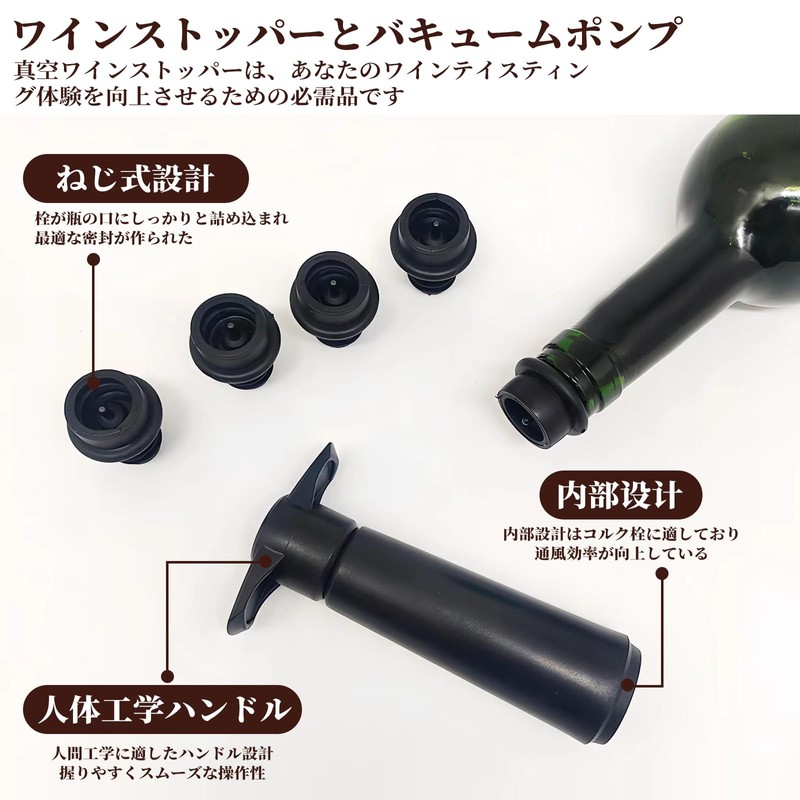 Zhejia Vacuum Pump Wine Stopper Set of 5 Champagne Stoppers
