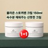 Face Cooler Derma Queen Skin Cooling (Skin soothing and reducing