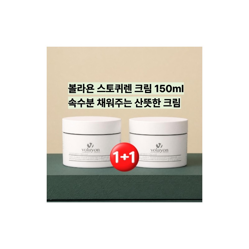 Face Cooler Derma Queen Skin Cooling (Skin soothing and reducing
