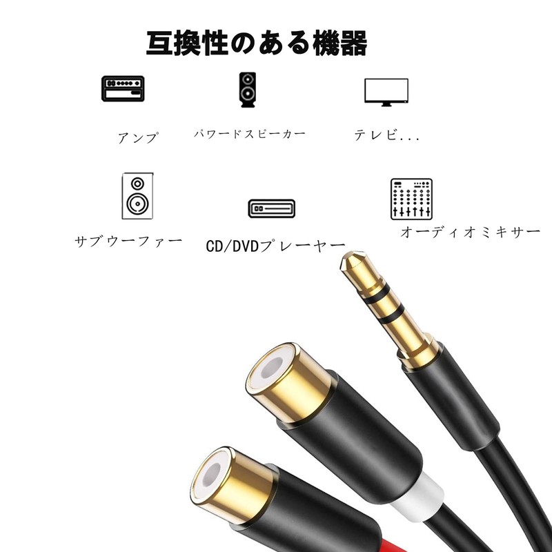 RCA 3.5mm Converter Cable 30cm RCA Cable Red White Audio