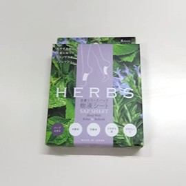 Cogit Foot Release Pack Sap Sheet HERBS 8 Sheets