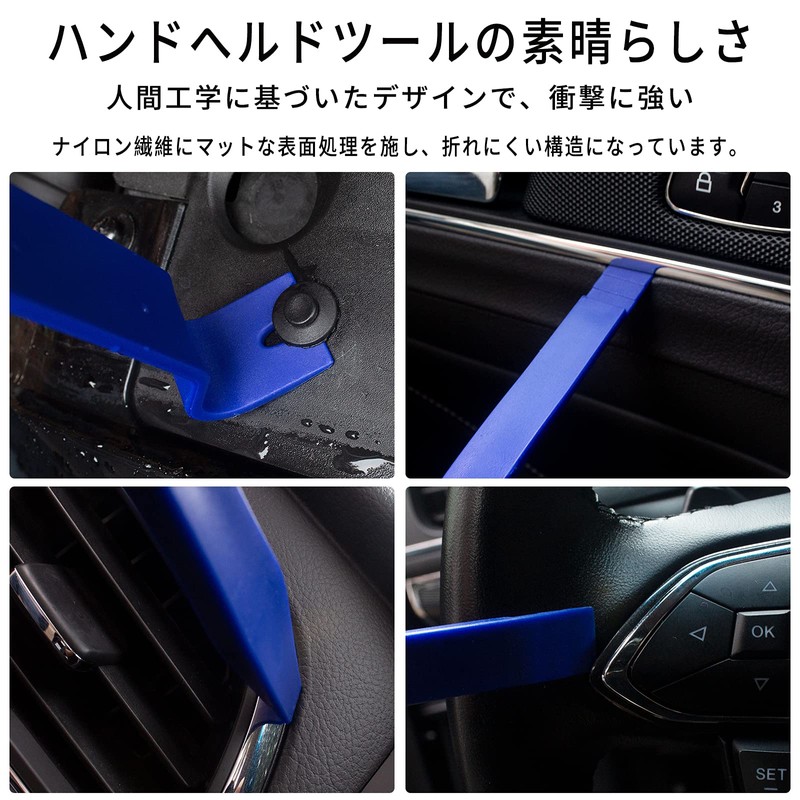 Wetado Interior Peel Off Inner Lining, Peel Off Lining, Panel