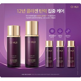 Ohui O HUI Age Recovery Set Skin Softener + Emulsion Anti-aging duo that fills the skin with baby collagen / 오휘 에이지 리커버리 세트 스킨소프너+에멀젼 베이비 콜라겐으로 기초부터 탄탄하게 채우는 안티에이징 듀오