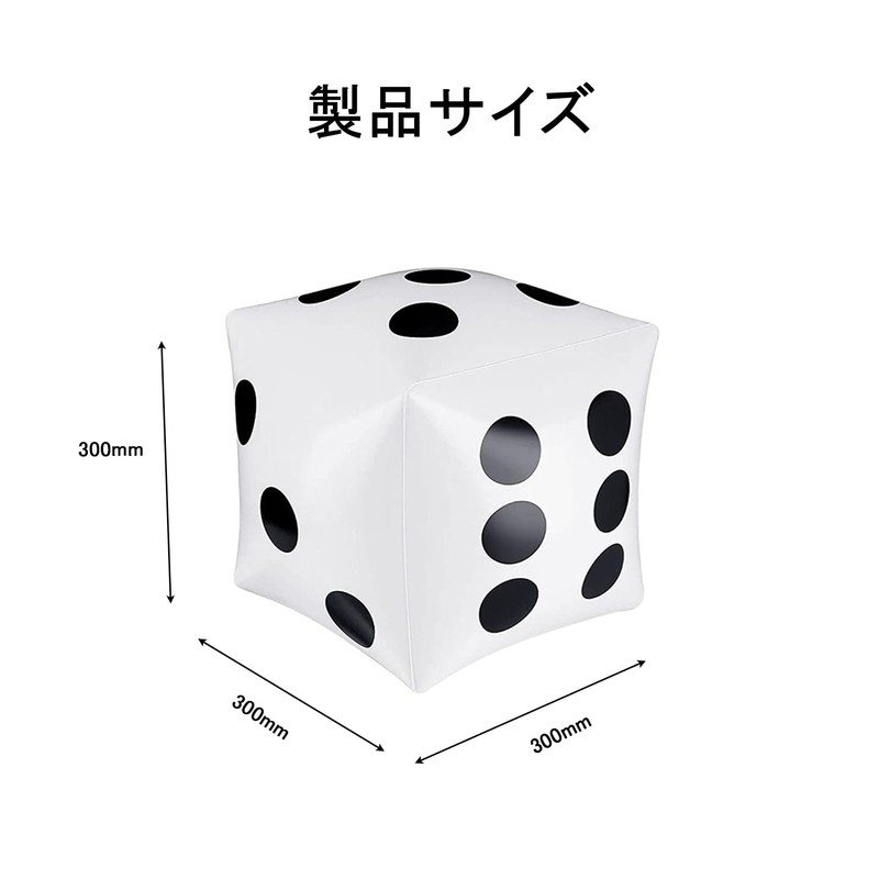 Stoooduo Jumbo Dice for Events, 11.8 inches (30 cm), PVC,