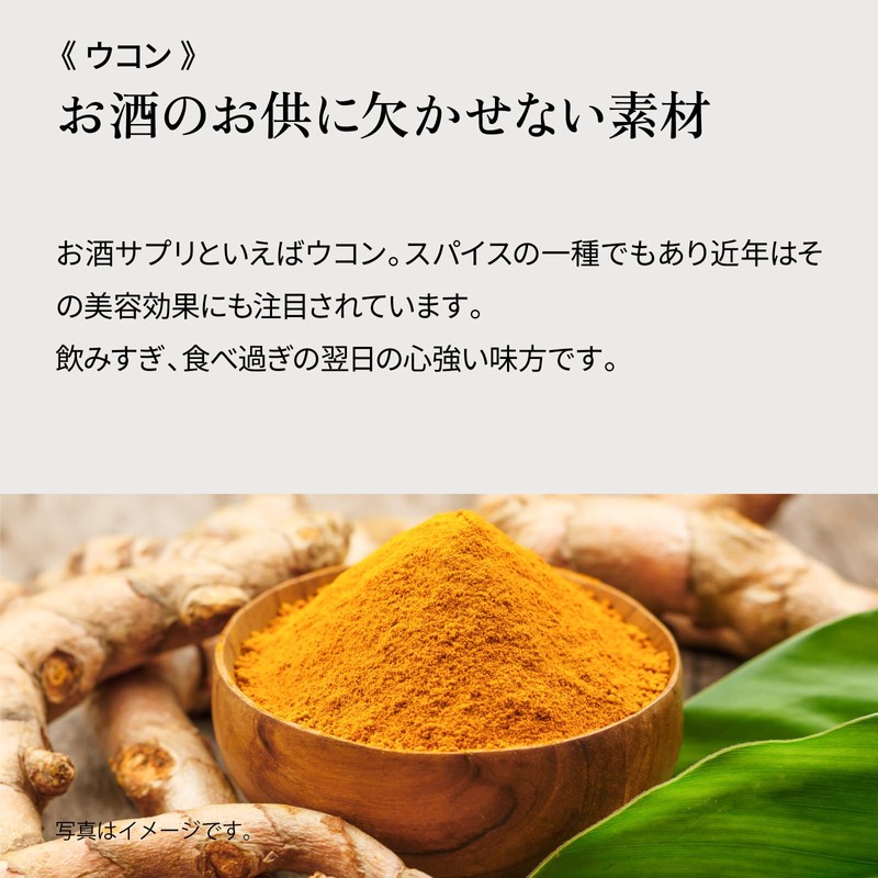 Kampleaz カンプリーズ 100%天然成分 お酒ケア 漢方由来 【高麗人参 ウコン】 (3箱(30粒))