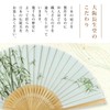 Osaka Choseido Fan, Men's, Stylish, Business, Japanese Style, Japanese Accessories,