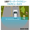 PARKVISION Multi-View Backup Camera, Front Camera, Wide Angle, Horizontal 180°