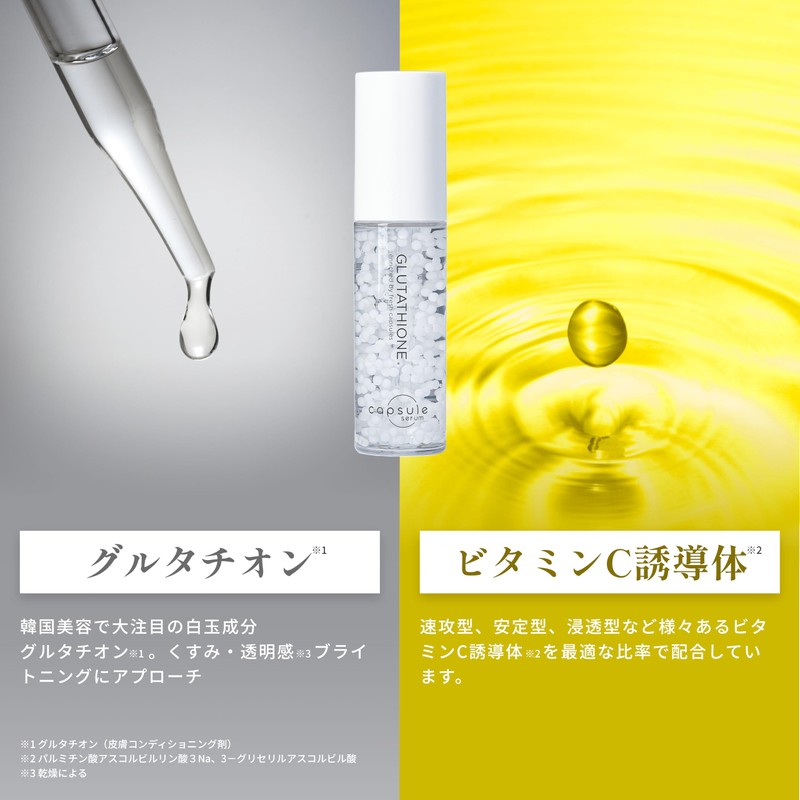 Capsule Serum White Pearl Glutathione G Beauty Serum 30ml Glutathione