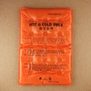 Red clay cold/warm compress (large)