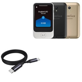 BoxWave Cable Compatible with Pocketalk Voice Translator - DirectSync PD Cable (3ft) - USB-C to USB-C (100W), Type C Braided 3ft Charge and Sync Cable - Jet Black