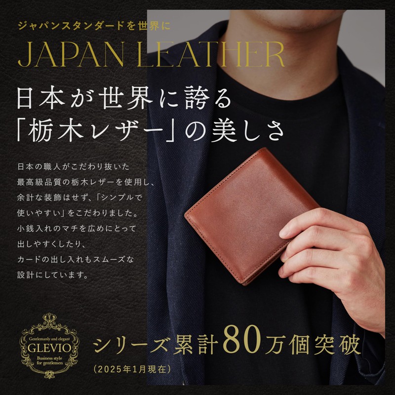 Gravio Tochigi Leather Bifold Wallet/Top-notch Wallet, Made by Artisans/Men's, Bifold