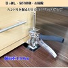 Jack Hand Jack Lightweight Compact Furniture Moving Viking Arm Hand