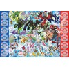 500ピース ジグソーパズル ポケットモンスター XY&Z 2016年カレンダージグソー ラージピース(50x75cm)