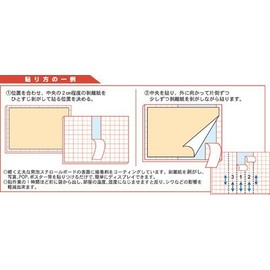 アルテ のりパネ 5mm A4 BP-5NP-A4