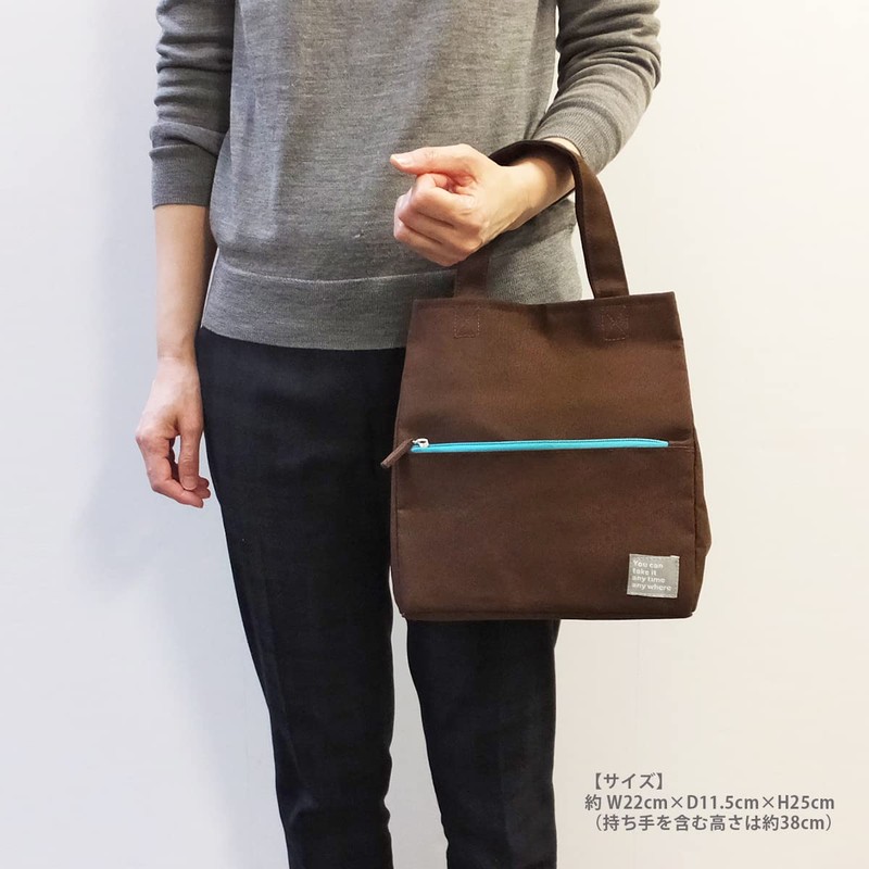 At First Lunch Tote Bag, Mash, Brown AF5276