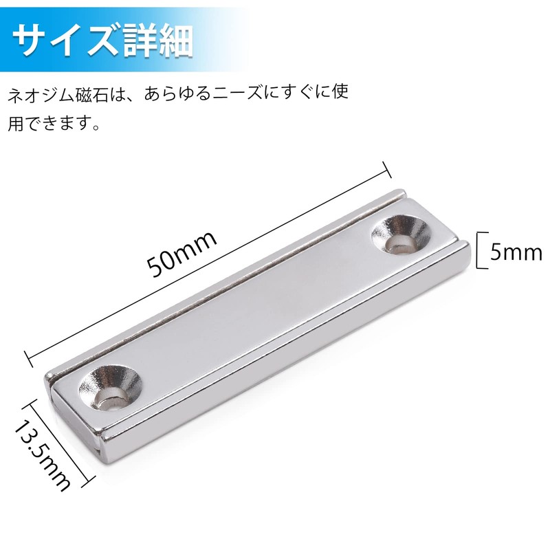 MAGXCENE 6-Pack Super Strong Magnets 2 x 0.53 x 0.2