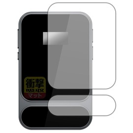 PDA KHADAS Tea Pro, Compatible with Shock Absorption (Reflection Reduction), Protective Film, Shockproof, Made in Japan