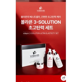 Bolayon ultra-high elasticity 3-piece set Roshanique Innovgel Demarino Cream Bolayon ultra-high elasticity 3-piece set / 볼라욘 초고탄력 3종세트 로셔니끄 이노브겔 드마리노 크림 볼라욘 초고탄력 3종