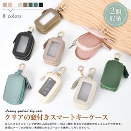 UriCase Smart Key Case, Storage for 2, Clear Window, Carabiner Included (Removable), Unisex, Compact Design, Large Capacity, Double Pockets, Compatible with Car and Home Keys, Multi-functional, blue