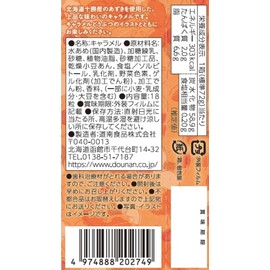 Donan Foods Hokkaido Caramel Azuki 18 Tablets x 10 Packs